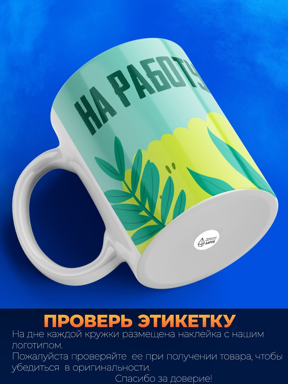 Кружка капибара, 330мл, 1шт.