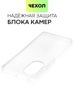 Чехол BROSCORP для Honor 50;Huawei nova 9 оптом (арт. HW-H50-TPU-TRANSPARENT)