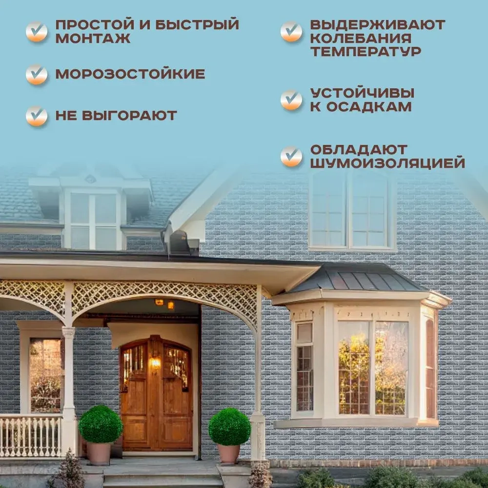 Панель фасадная GRAND LINE Колотый камень Design Plus цвет Гранит 0,992х392 мм, 0,39м2 4 уп - 40 штук
