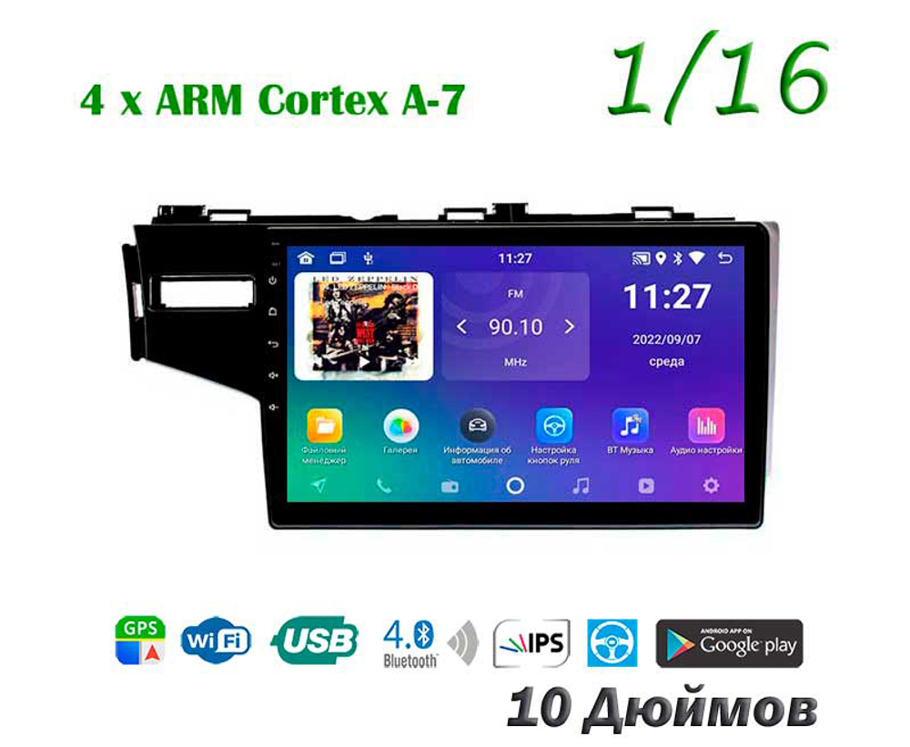 Topway TS7 1+16GB 8 ядер для Honda Fit, Jazz 2013+