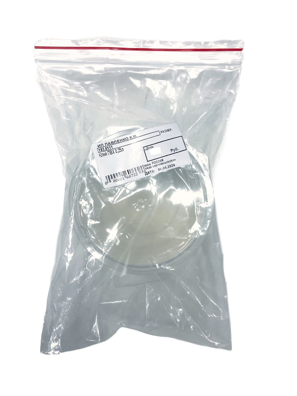 Клей ПВХ 0,25л