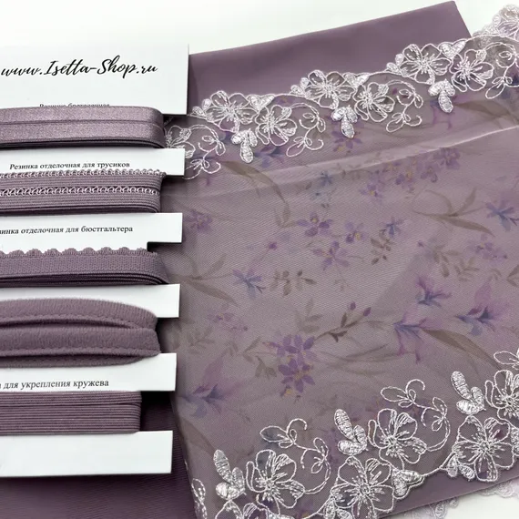 Набор Isetta № 361