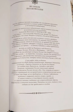 Набор из кожи в кейсе "Наука побеждать" книга с ежедневником