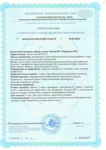 Магний цитрат+В6