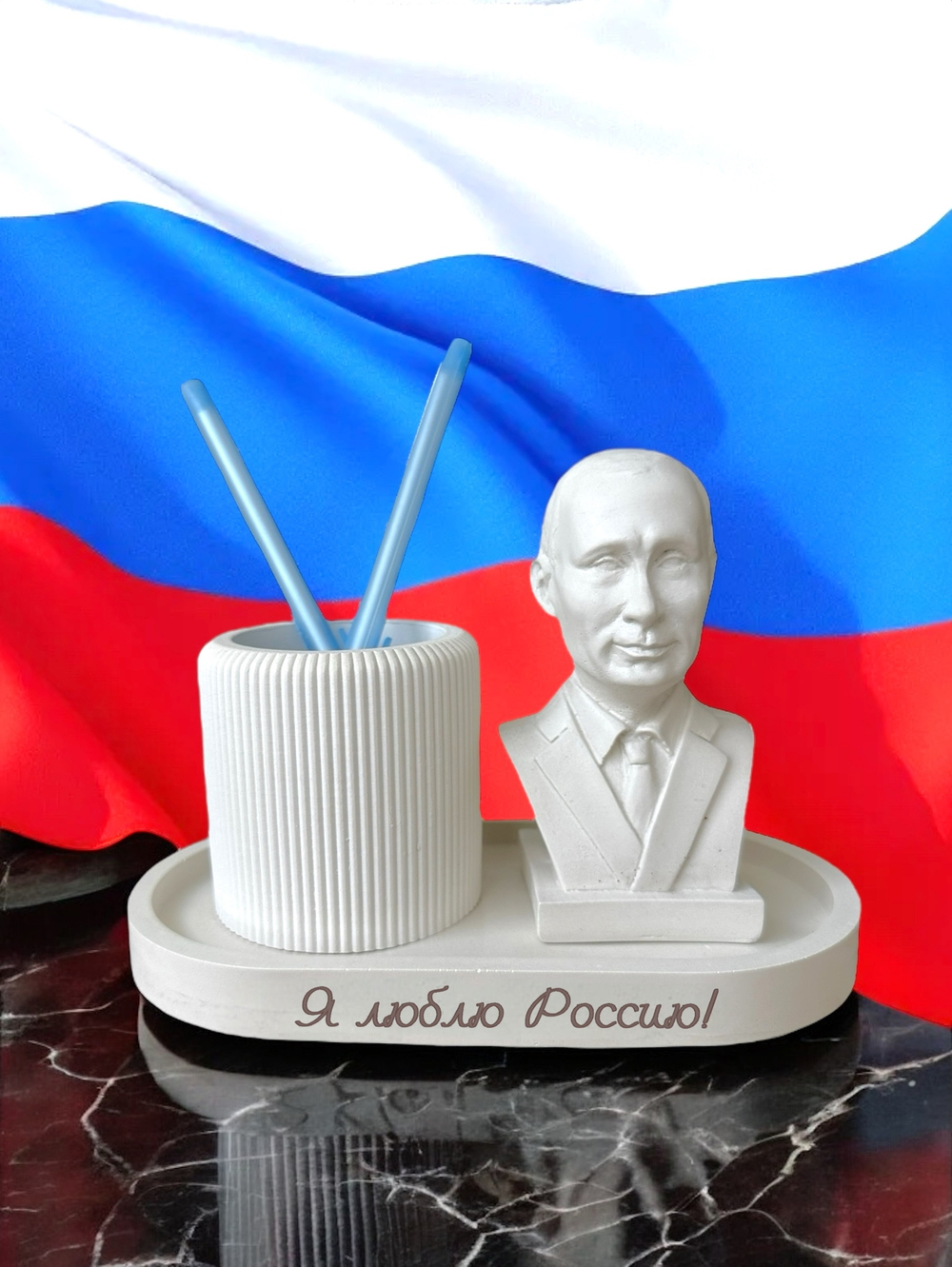 Подарочный набор ко Дню России
