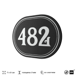 Номерок на дверь квартиры 482, для кабинета, офиса, шильдик 9 х 7 см, черный, Айдентика Технолоджи