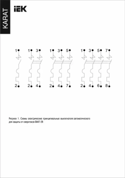 Автоматический выключатель 10А IEK KARAT 1Р 4,5кА Тип С ВА47-29 комплект 3 шт