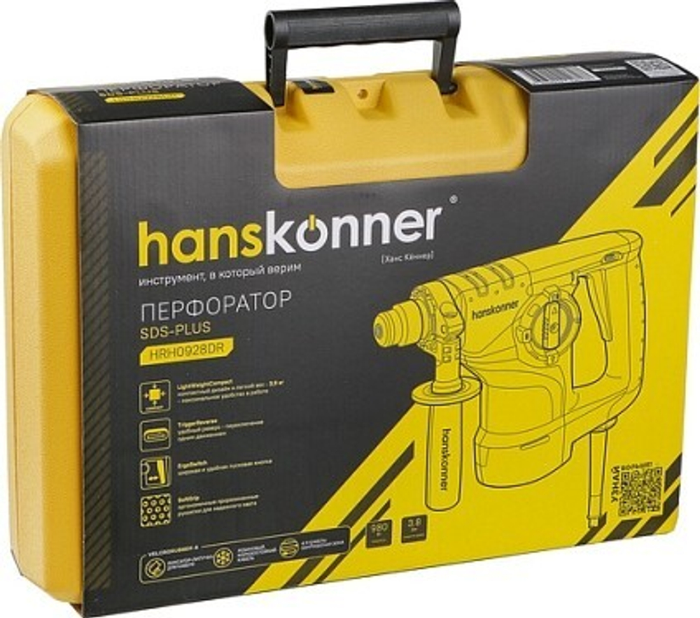 Перфоратор HANSKONNER HRH0928DR
