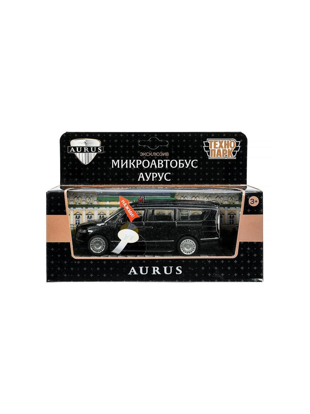 Машинка детская металлическая 14 см