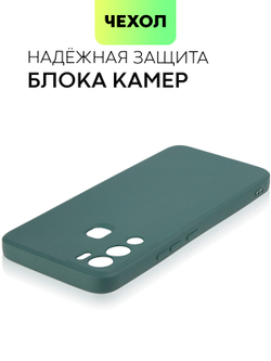Чехол BROSCORP для Infinix Hot 12i оптом (арт. INF-HOT12i-COLOURFUL-DARKGREEN)