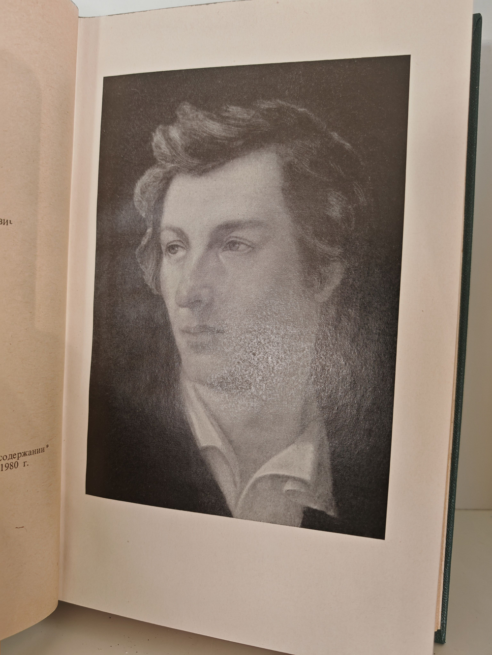 Генрих Гейне. Собрание сочинений. В 6-ти томах. Том 1. Стихотворения