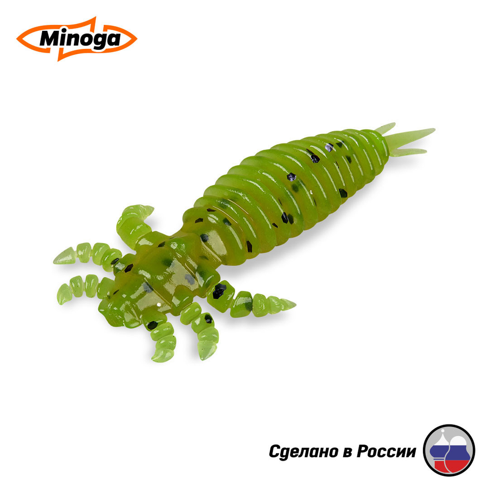 Силиконовая приманка "Minoga" ULTRA 1,6"(10шт) 40мм, 0,43гр, цвет 022