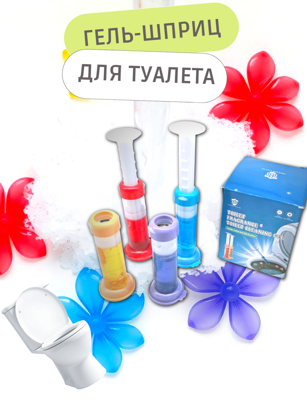 Набор гелей-дозаторов для унитаза CROWNED EAGLES, с дозатором