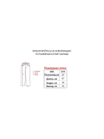 Шорты от MFG Ecko South pole True religion Jnco