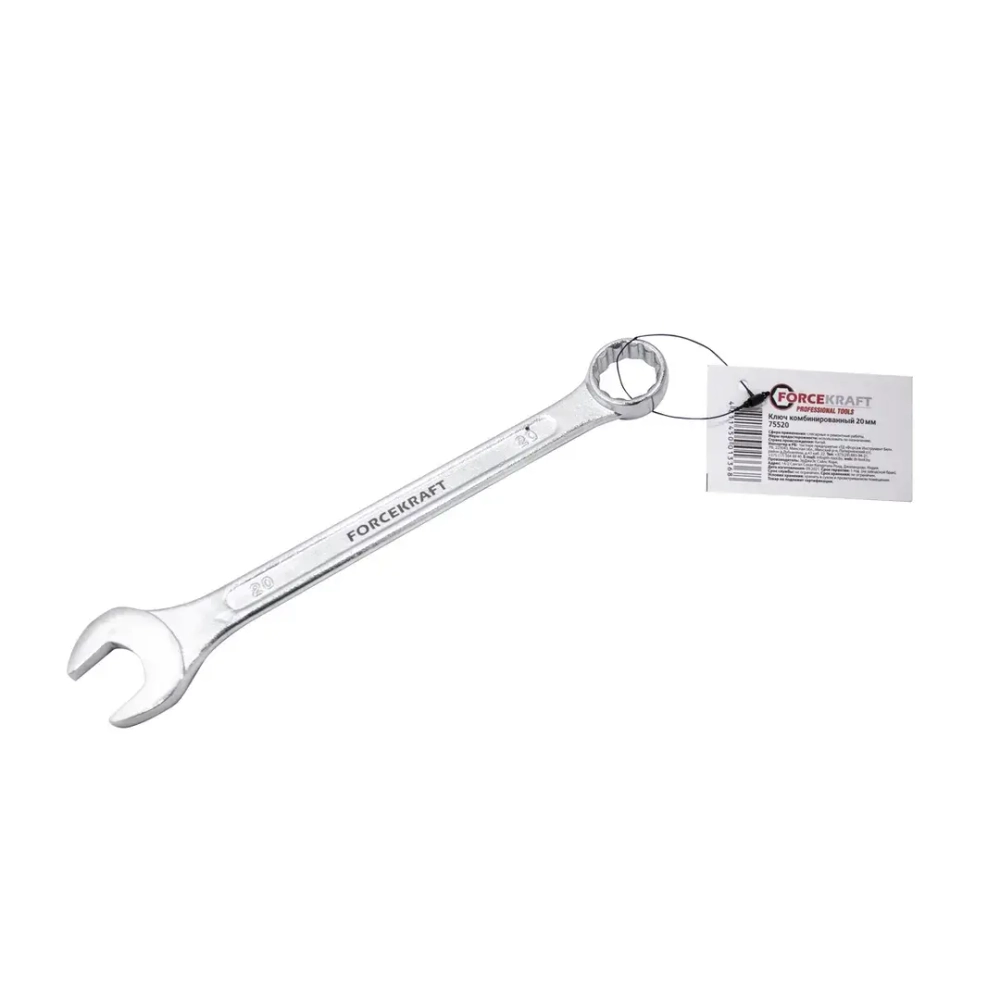 Ключ комбинированный 20мм FORCEKRAFT FK-75520