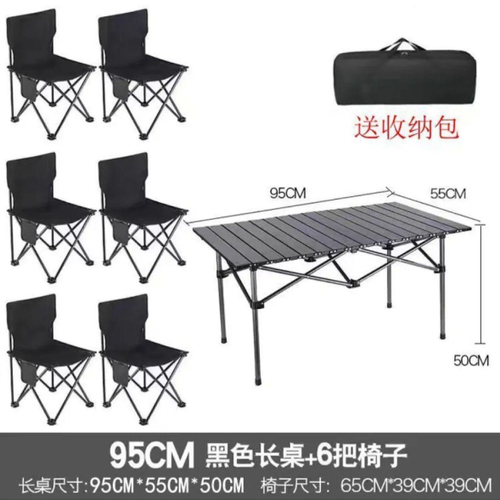 Складной стол + 6 стульев