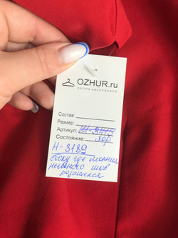 Платье Nife яркого цвета, маркировка S, визуально на 42/44 размер