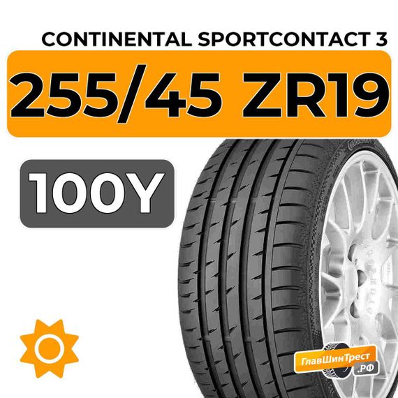 Continental SportContact 3 255/45 ZR19 100Y