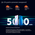 Смартфон Xiaomi Redmi 9A 2/32 RU, Glacial Blue