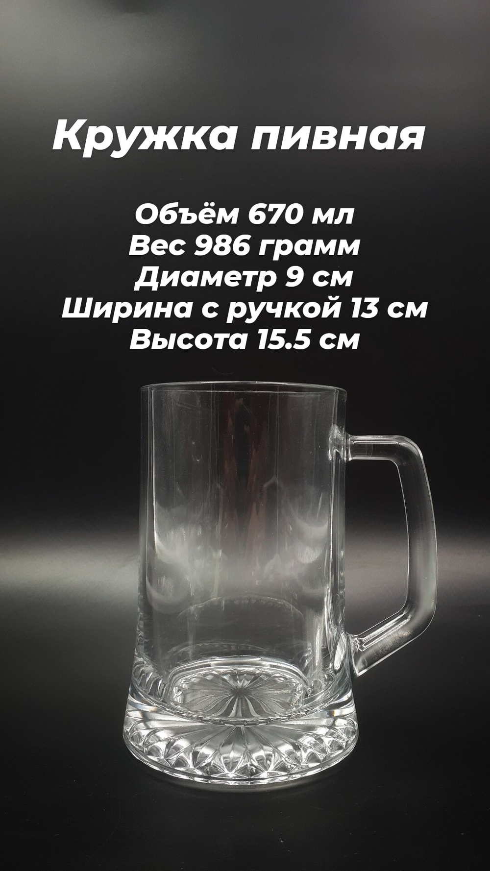 гравировка стекла