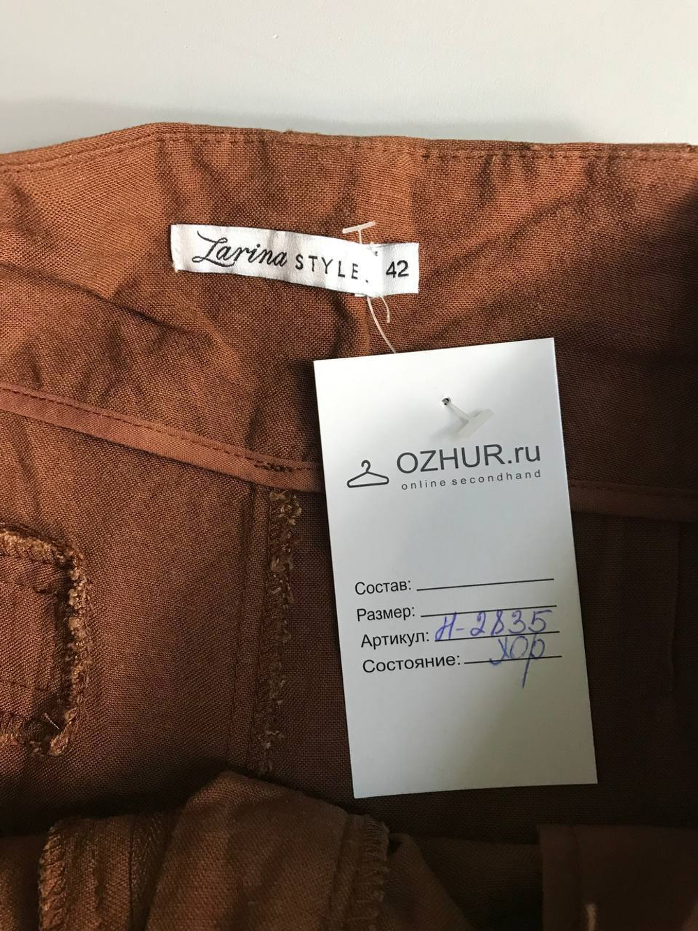 Брюки Zarina свободного кроя, визуально на 42 размер