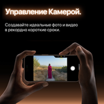 Смартфон Apple iPhone 16 Pro Max 256GB, nano SIM + eSIM, White Titanium