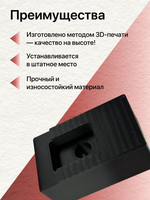 Проставки (спейсеры) сидений Haval Jolion, Dargo,F7,H3,H5,H9 (30мм)