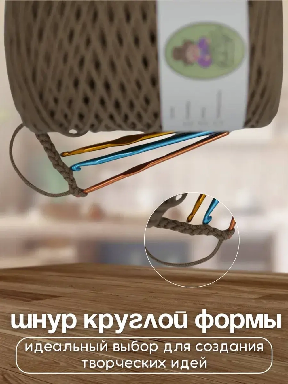 Шнур хлопковый 4мм для вязания макраме рукоделия творчества