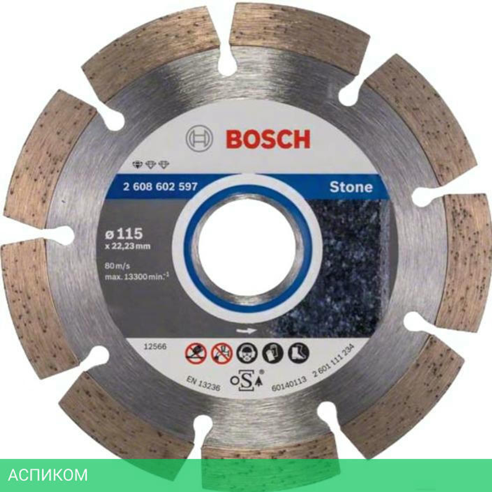 Алмазный диск Bosch 115-22.23 Professional for Stone 2.608.602.597