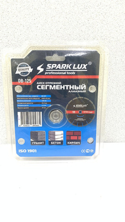 Диск отрезной Сегментный DB-125