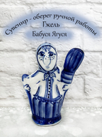 ФИГУРКА