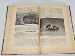 "Кругом света. Географическая хрестоматия. Часть первая. Земля - жилище человека". И.И.Горбунов-Посадов, Е.Е.Горбунова и В.И.Лукьянская. 1911г.