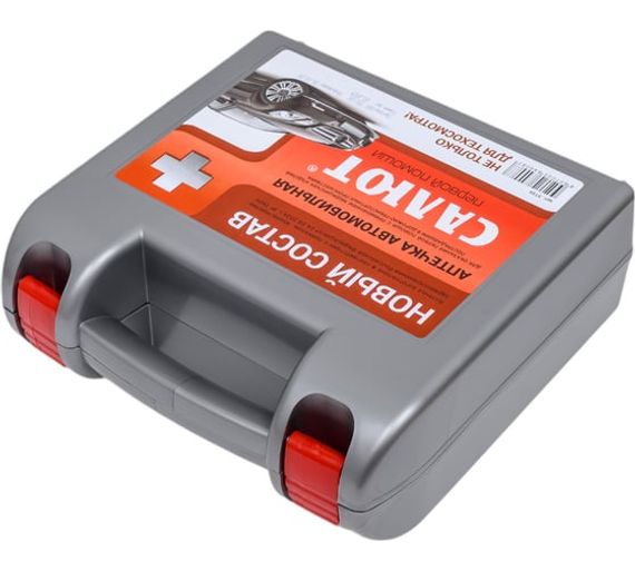 Аптечка для оказания первой помощи с применением медицинских изделий пострадавшим в дорожно-транспортных происшествиях (автомобильная) "САЛЮТ" (приказ 260н) 
, арт. 3739