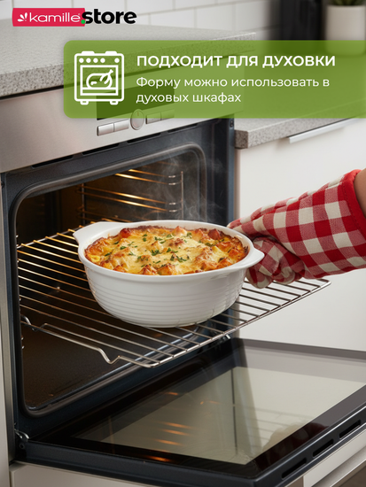 Мармит керамический 2,4 л. круглый Kamille КМ 6401 подставка на 2 свечи