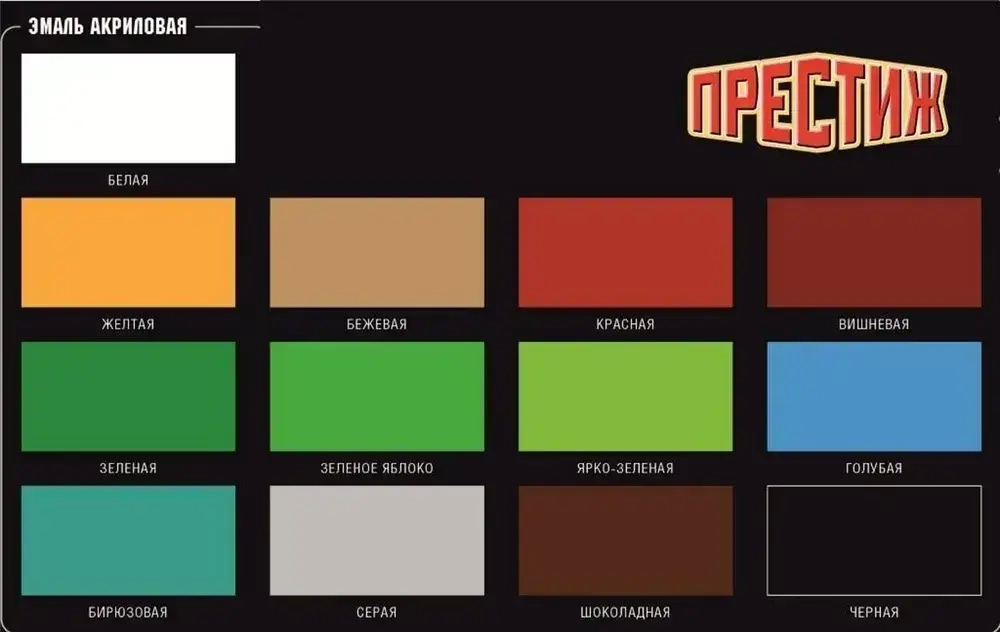 Эмаль для дерева и металла универсальная ПРЕСТИЖ акриловая, без резкого запаха, экологичная, полуглянцевая, ШОКОЛАДНАЯ, 0,9кг