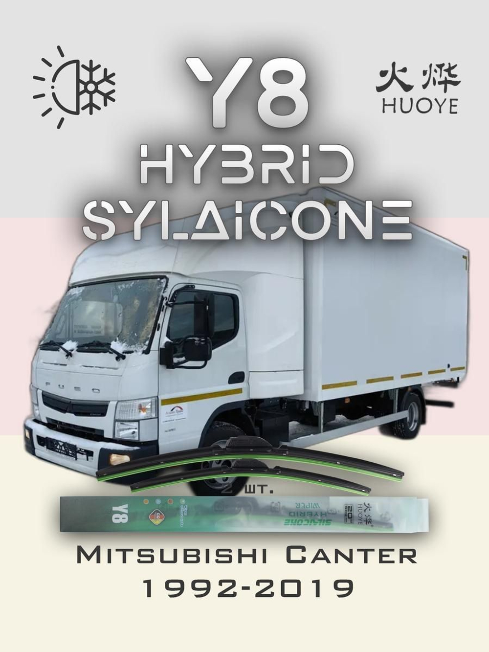 Щетки стеклоочистителя HUOYE Y8 550/500 мм на Mercury Cougar | Hook/J-Hook