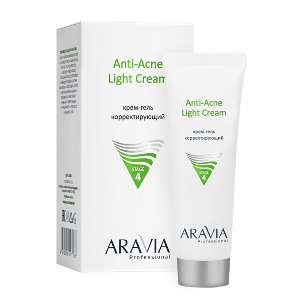 Крем-гель корректирующий для жирной и проблемной кожи Aravia Professional Anti-Acne Light Cream 50мл