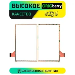 Тачскрин XC-PG0700-397-FPC-A0 (Черный)