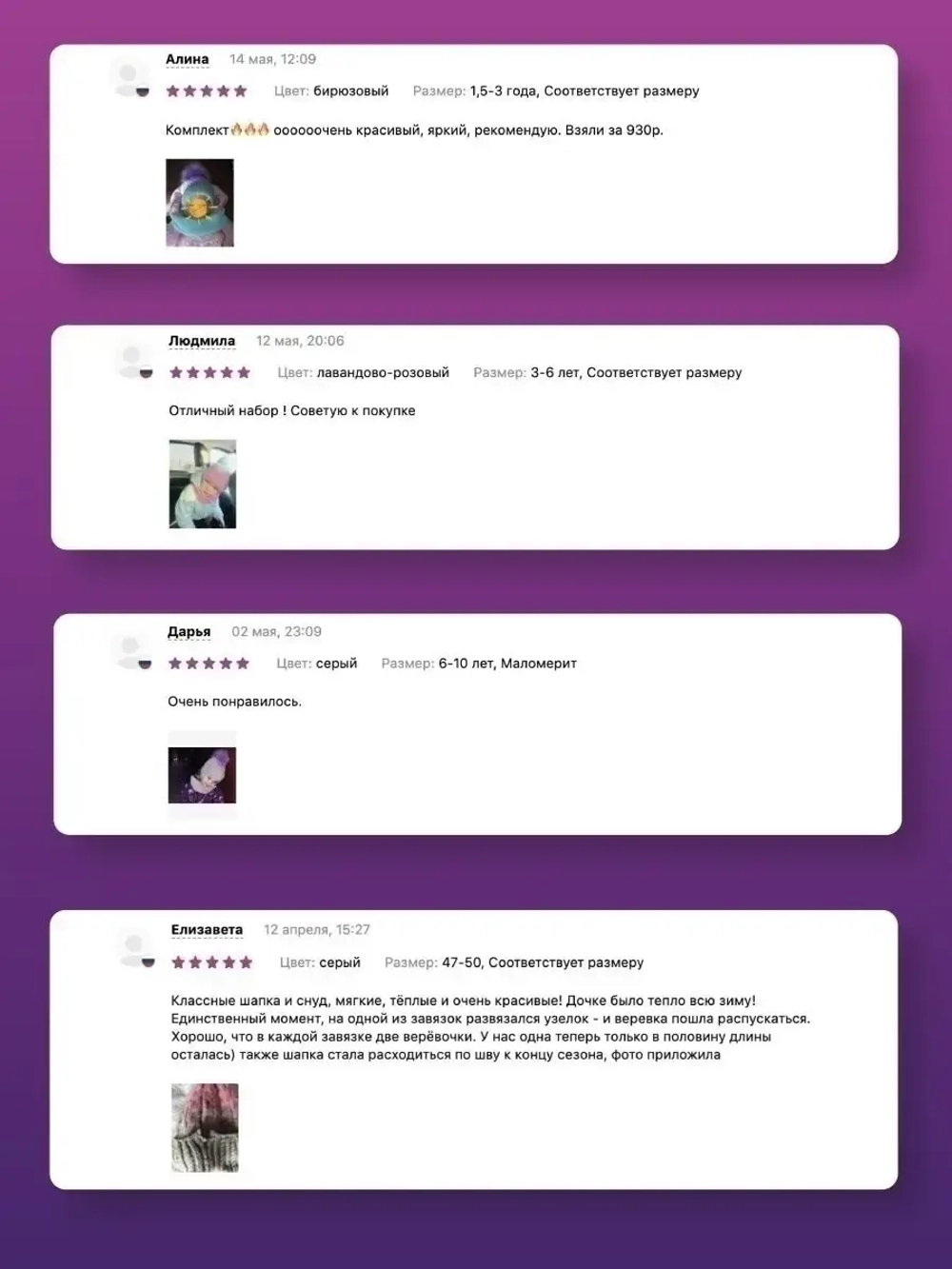 Шапка зимняя вязаная с помпоном и снуд детский