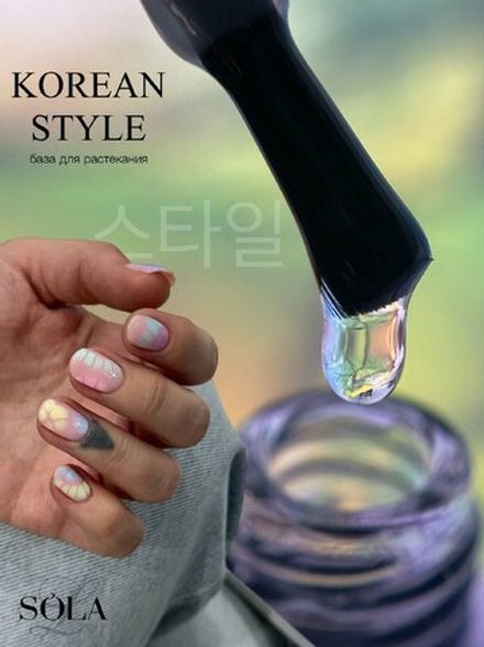 SoLa Base Korean style - База прозрачная для растекания, 8мл