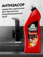 Средство для прочистки труб от засоров GraSS DIGGER GEL 750мл