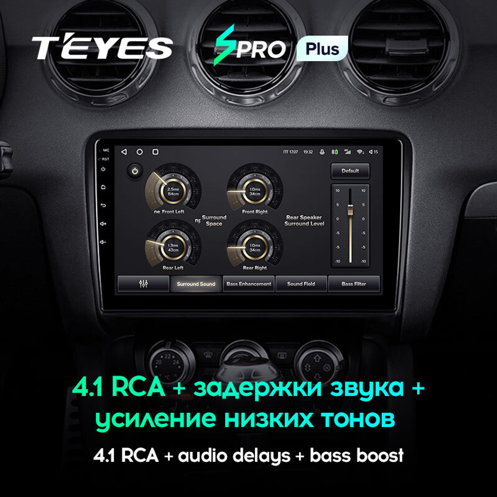 Teyes SPRO Plus 9" для Audi TT 2006-2014