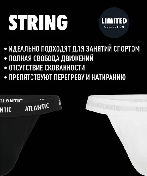 Мужские трусы(1шт) стринги Atlantic MP-1572/1 , шоколадные