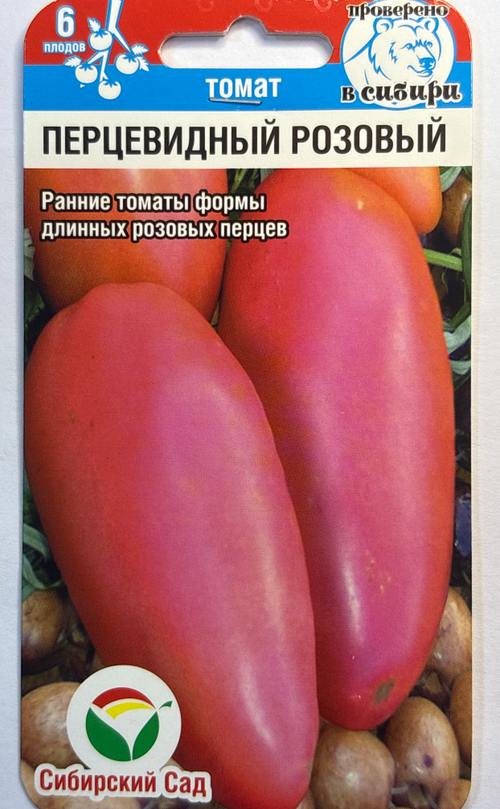 Томат Перцевидный розовый 20 шт СМТ-198
