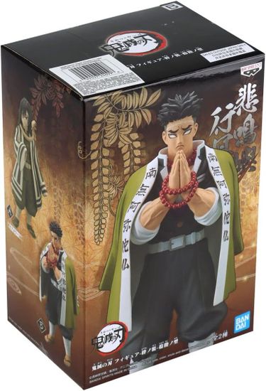 Фигурка Demon Slayer: Kimetsu No Yaiba Gyomei Himejima, 20 см / Фигурка по мотивам аниме "Клинок, рассекающий демонов", Гёмей Химеджима, 20 см