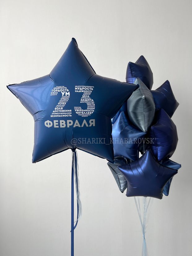 Воздушные шары №6243