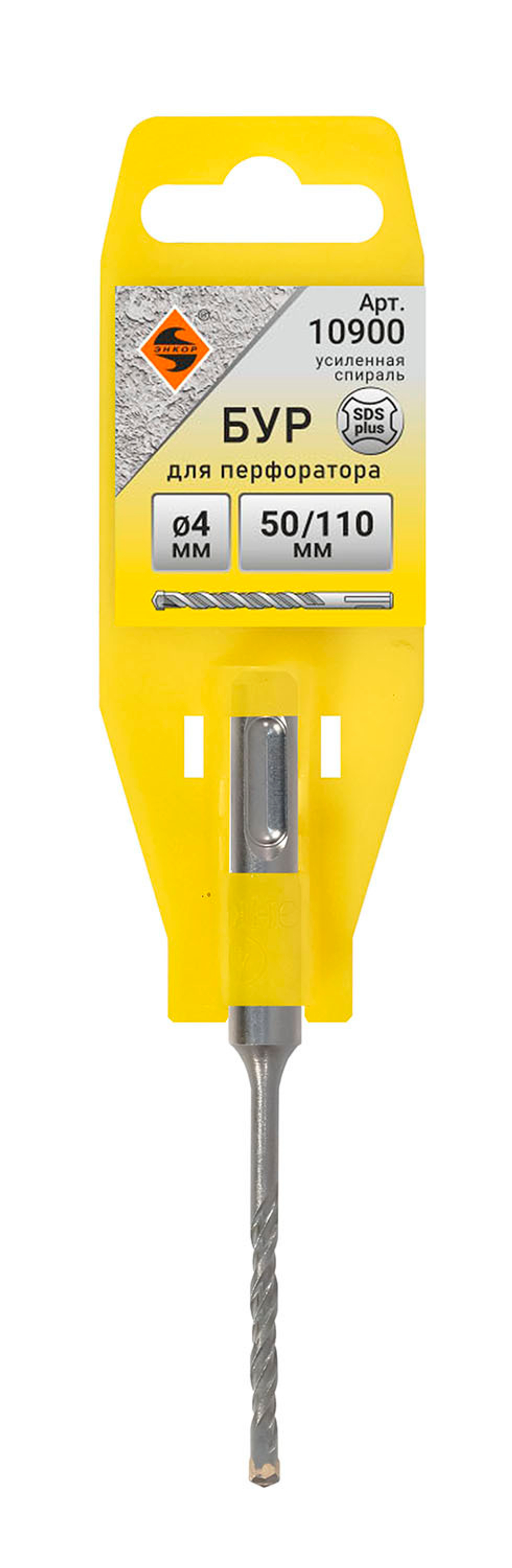 Бур SDS+ ф 4х50/110 усиленный
