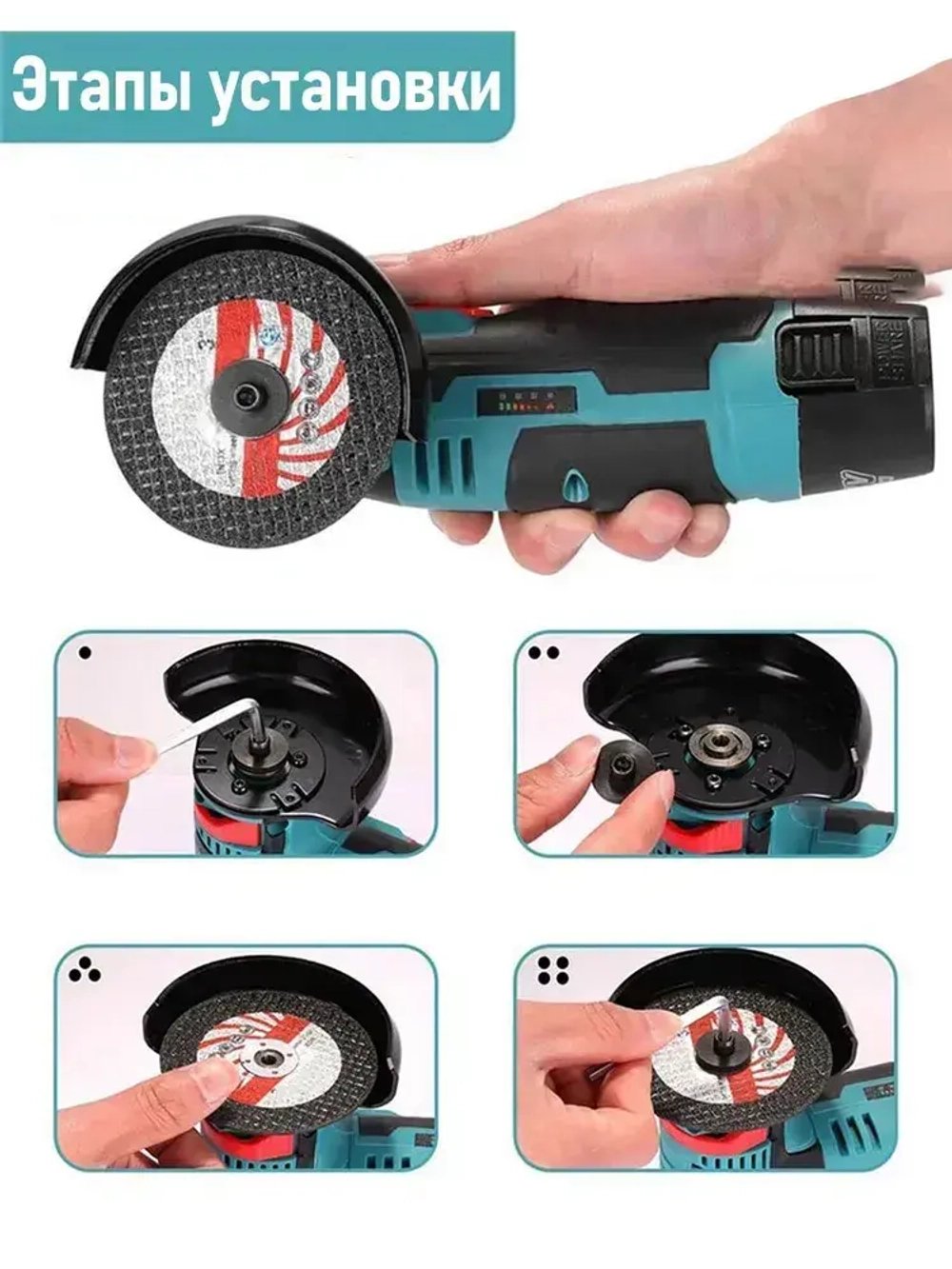6шт, Круги набор для УШМ 75х10мм/Набор дисков для мини УШМ,диск пильный, шлифовальный