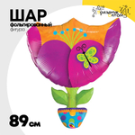 Шар Фольгированный Тюльпан (Розовый)