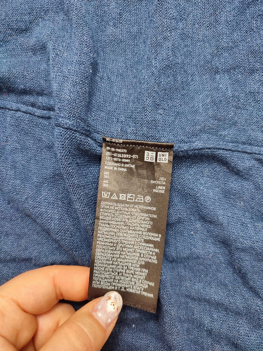 Кардиган Uniqlo стильный 46 размер